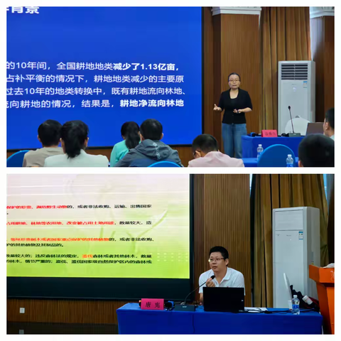 海南省2024年环境损害司法鉴定业务培训班圆满完成！