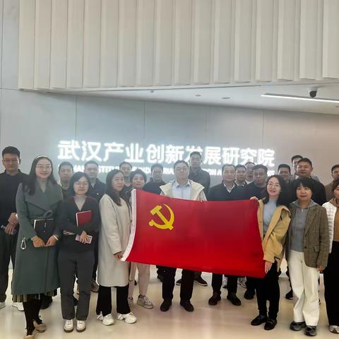 牢记嘱托 感恩奋进 ‍深入学习贯彻习近平总书记考察湖北重要讲话精神