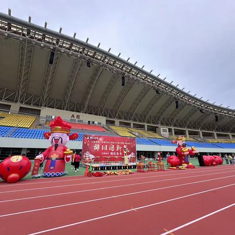 津海幼儿园新年主题大型运动会