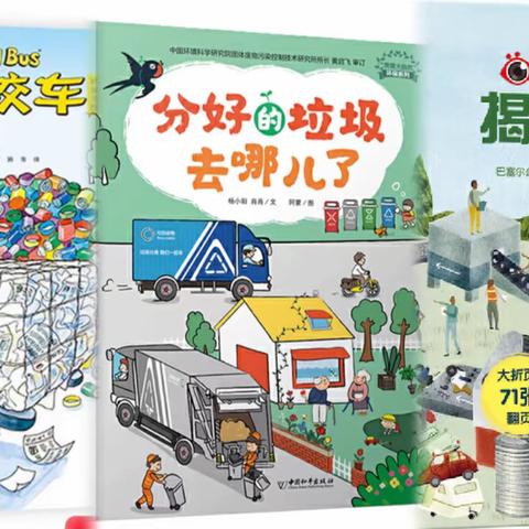 弦歌班5月龙岗能源生态园研学之旅活动通知