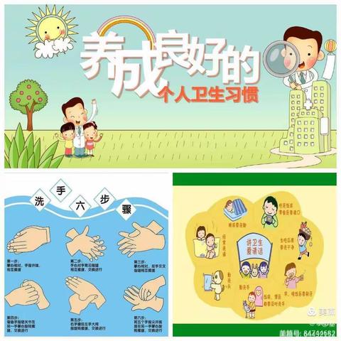 四年级寒假作业清单