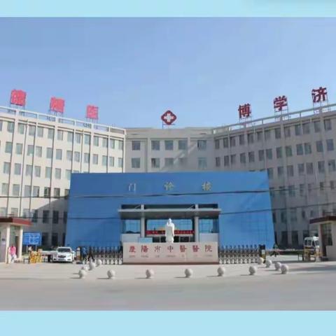 关爱无间，相伴成长﻿——儿科中医治疗室项目介绍