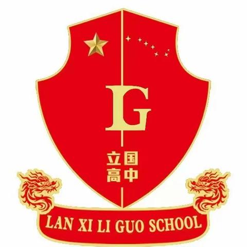 开学季~ 梦想启航新篇章！