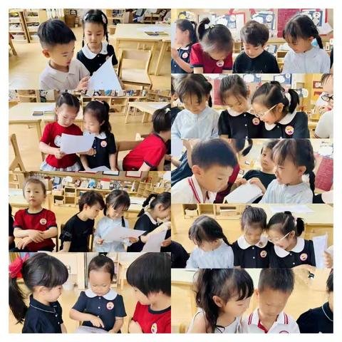 K3-E超学科主题探究《我们身处什么时空--城市》