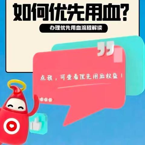 输血科之厄：当血液成为“奢侈品”（转载）