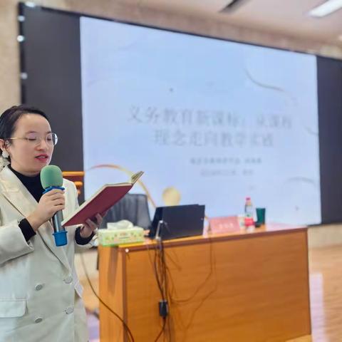 解锁教育新境界：新课标实践与论文发表秘籍大探索