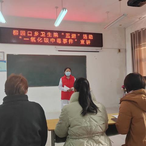 健康进校园    护航助成长——开封市龙亭区牛庄学校开展健康教育进校园活动简讯