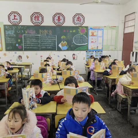 读书快乐一一宁远县第二完全小学2024年上期一年级（1）班快乐阅读社团