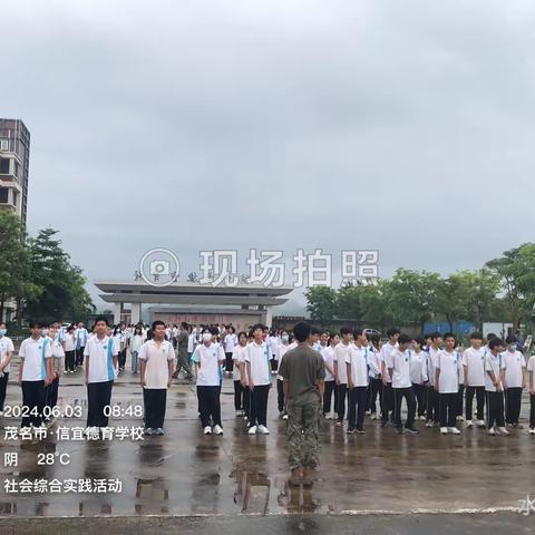 青春赴实践，奋斗正当时——信宜市高坡中学综合实践活动