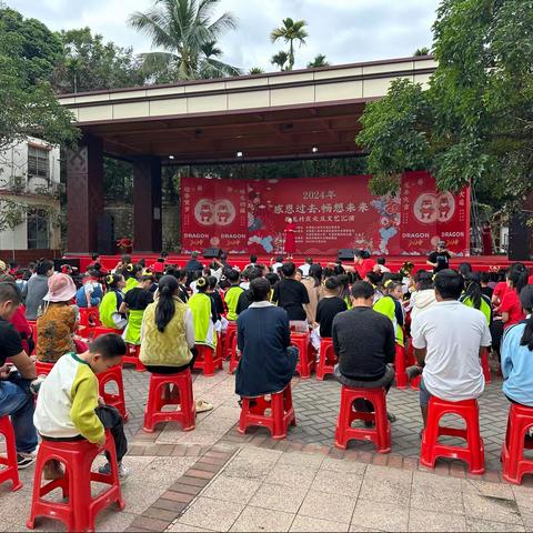 三亚市天涯区抱龙村开展“感恩过去，畅想未来”庆元旦文艺汇演暨抱龙村积分制第二次兑换活动