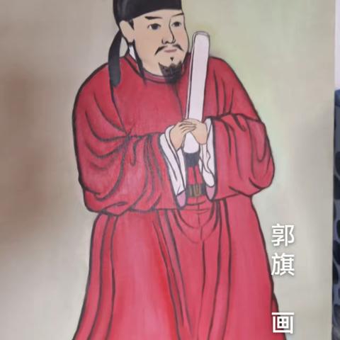 《郭子仪全传》（中卷）	1-6章	 郭振华著