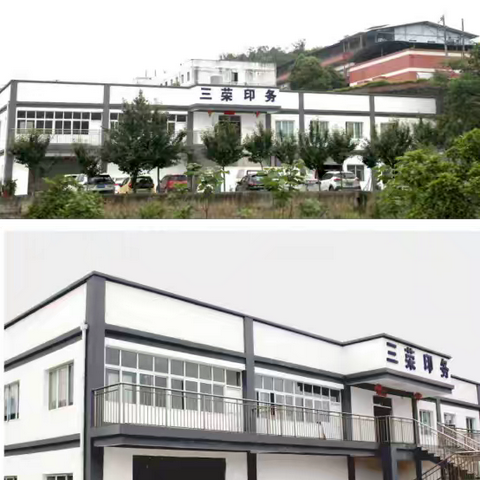 【印】领风华廿一载、【刷】新色彩向未来