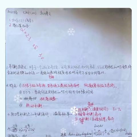 怎样从将美篇中内容保存为二维码形式