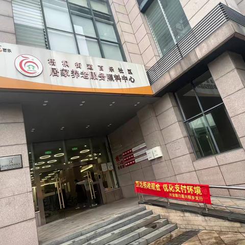 小硬币，大民生，促流通——兴业银行硬币自循环大篷车活动