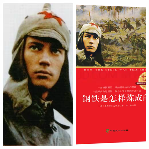 翻越名著山海，点亮青春星辰 罗定第一中学书香校园建设活动之 八年级名著阅读读后感征文比赛