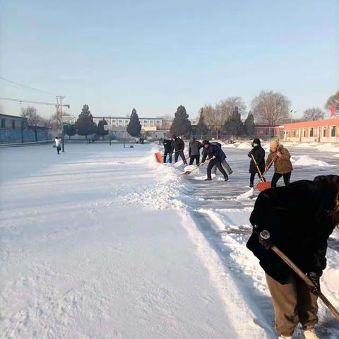 家校齐心铲冰雪   情谊绵绵满校园