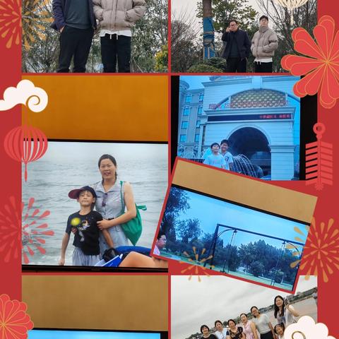 旅游记录