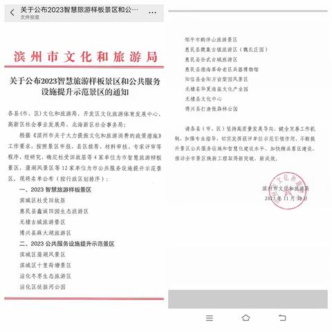 用户18975955的简篇