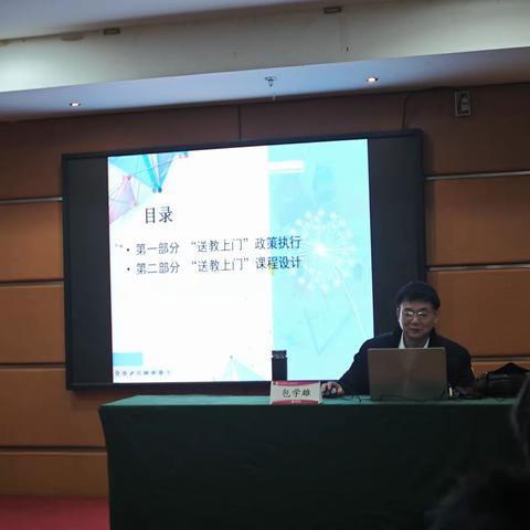 控辍保学细指引，专家引领促成长                              ——2023年玉林市福绵区“十四五”义务教育控辍保学工作能力提升培训班