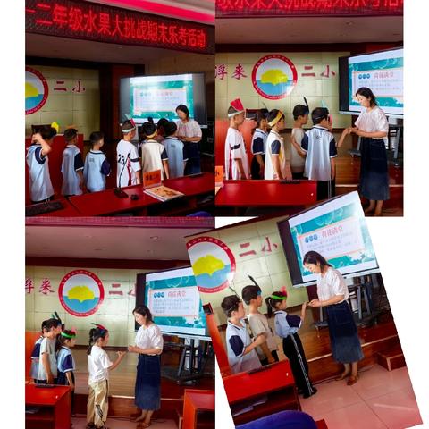 【浮来二小·无纸化测试】“语”你想约 荷韵悠长