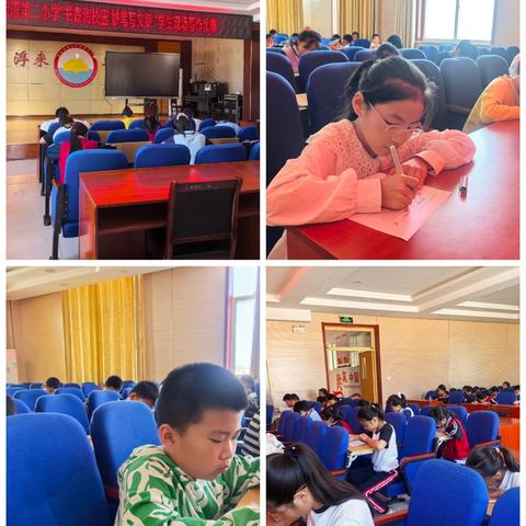 莒县浮来山街道第二小学作文比赛：笔墨书香 点亮校园活力