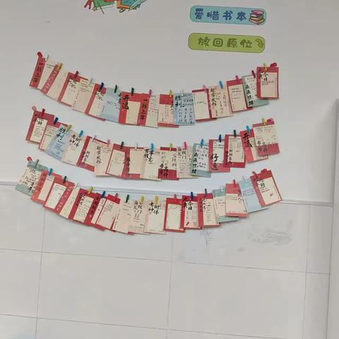 怀化市华都中学书香班级建设