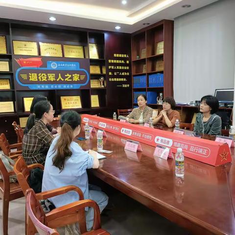 向阳花开，调研学习促成长——海南省中职心理健康教育工作室2023年省内调研交流活动