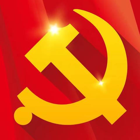 携手共进 启航新征程