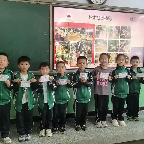 【积木筑梦，创意成长】一年级积木社团