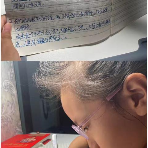 实验学校三（3）班暑期好作业第二期简报