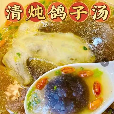 化疗期间喝什么汤比较好