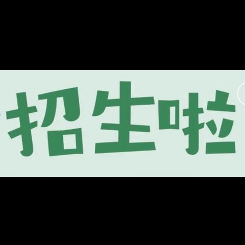 晚年学习新风尚——新学期新课程火热招生中！！！