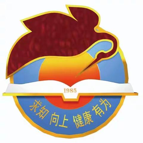 招生简章2026