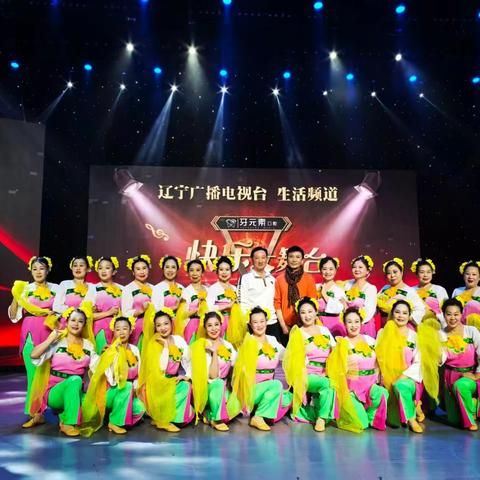 近日，我校教师赵吉双带领学员演出的原创舞蹈《风动浑河水》凭借精湛的艺术表现力和独特的创意，在辽宁电视台生活频道快乐大舞台节目中脱颖而出，受到一致好评，特此向全体参演学员表示热烈祝贺！