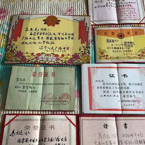 抚顺市老干部大学京剧公开课