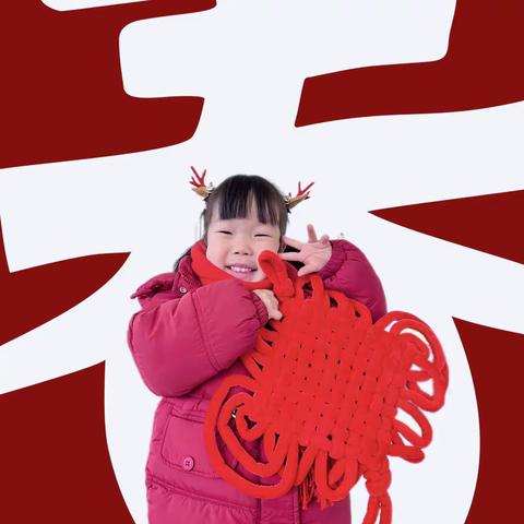 🌟吴舒婧🌟你有一封来自求知幼儿园中二班❤️爱的消息，请注意查收喔！