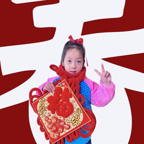 🌟张欣怡🌟你有一封来自求知幼儿园中二班❤️爱的消息，请注意查收喔！