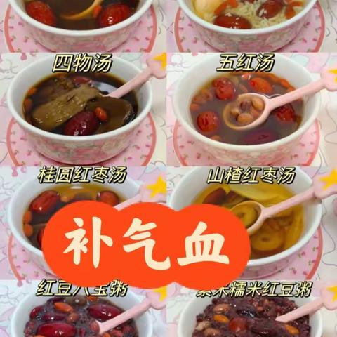 化疗期间吃什么食物最佳