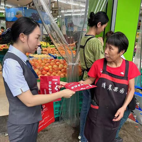 民泰银行衢江沈家支行开展人民币防伪知识宣传及零钱包兑换服务活动