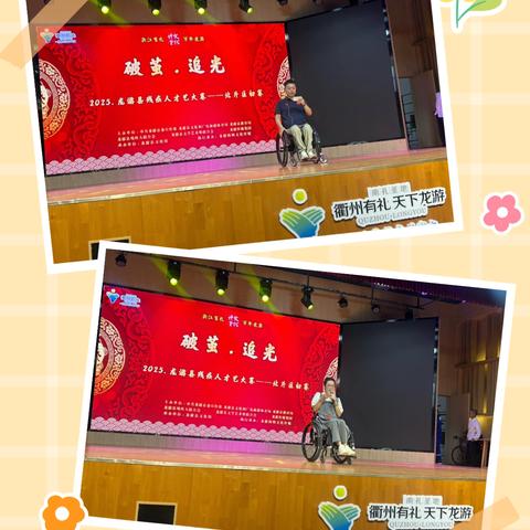 破茧·追光，我们来了