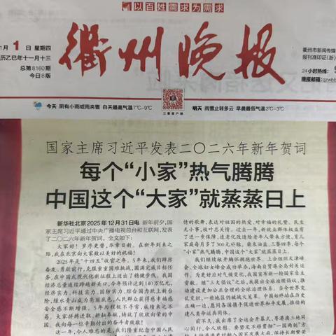 横山镇残疾人之家的阅读时刻