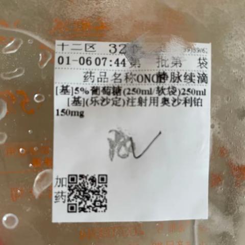 胆囊癌化疗一个疗程一般要几天时间，胆囊癌