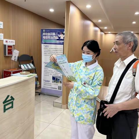 九月垃圾分类简报