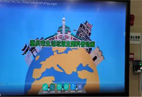 一月垃圾分类简报