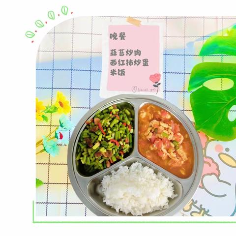 美好“食”光，“食”在幸福| 2024.4.15-4.19食谱