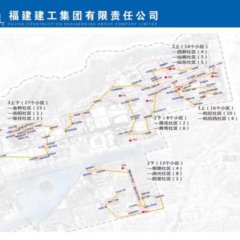 筼筜街道老旧小区改造项目周报20240902-20240908