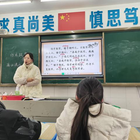 龙凤实小逐梦人（语文组)——品寒梅之韧，赏知音之美