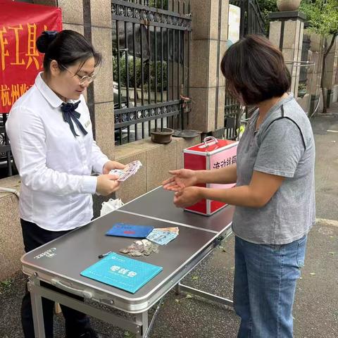 临平支行现金大篷车便民服务温暖启航
