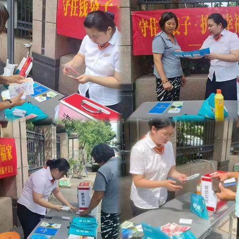 临平支行“现金服务大篷车”走进南苑社区