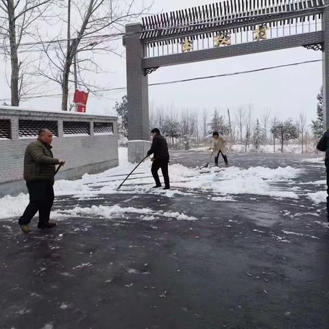 “王坟村群众闻雪而动暖人心"